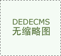 炒黄金选平台我为什么最后定下了金盛贵金属？