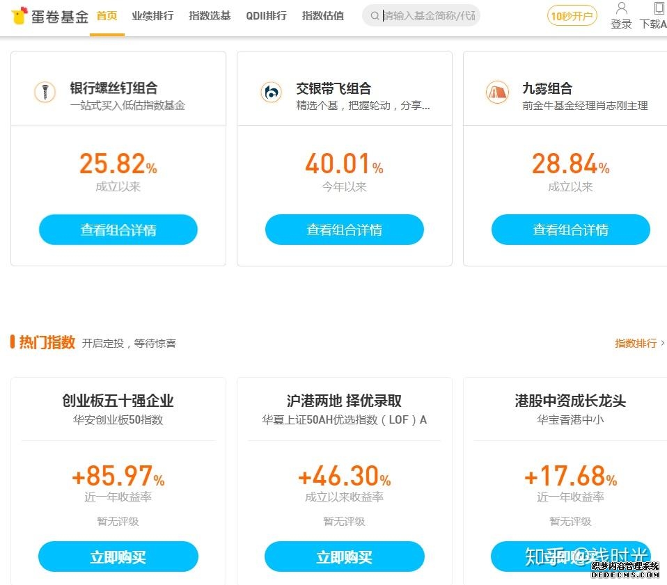 全国首创、全省推广看这就是“便利漳州”